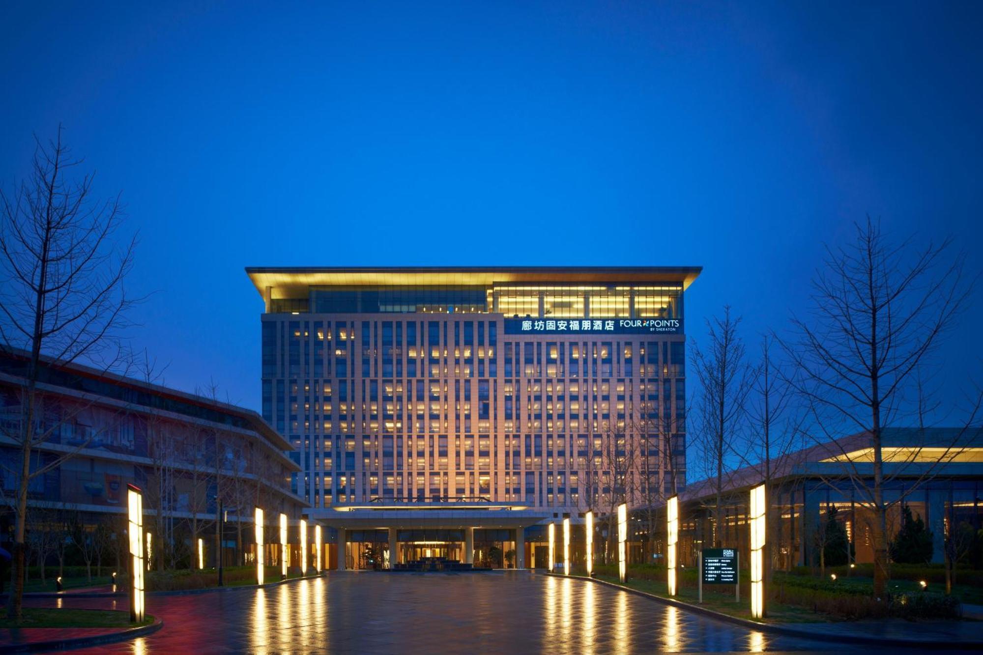 Four Points By Sheraton Langfang, Gu'An Gu'an Exterior foto